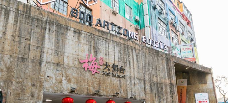 楽Home公寓(国顺东路分店)图片