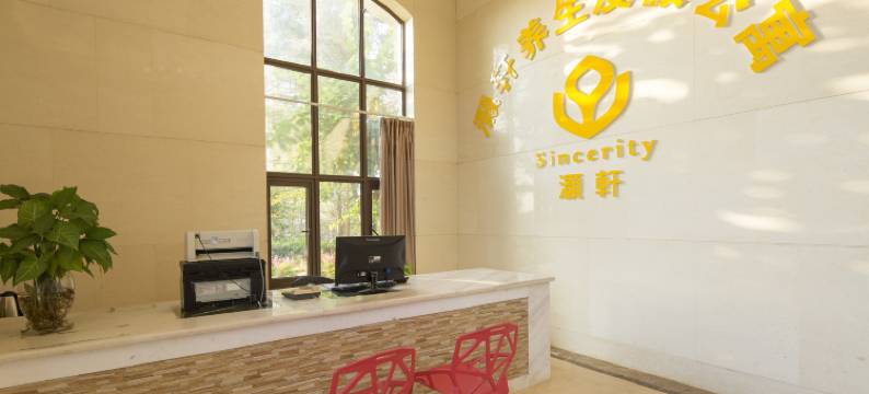 海口灏轩台达养生度假酒店公寓(美兰机场店)图片