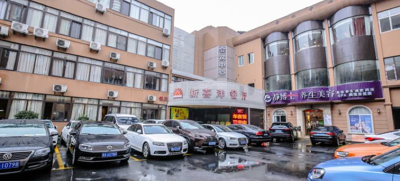 回月亮那去住公寓(王家弄分店)图片