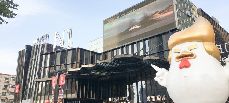 蜗牛公寓(太原北美n1店)图片