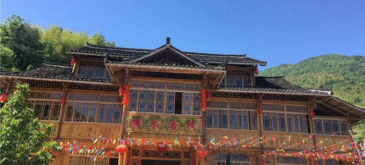 绥宁上堡朋来客栈图片