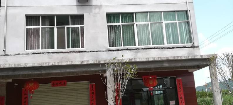 站前民宿(井冈山拿山村店)图片