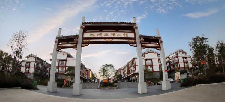 武夷山别苑山居民宿图片