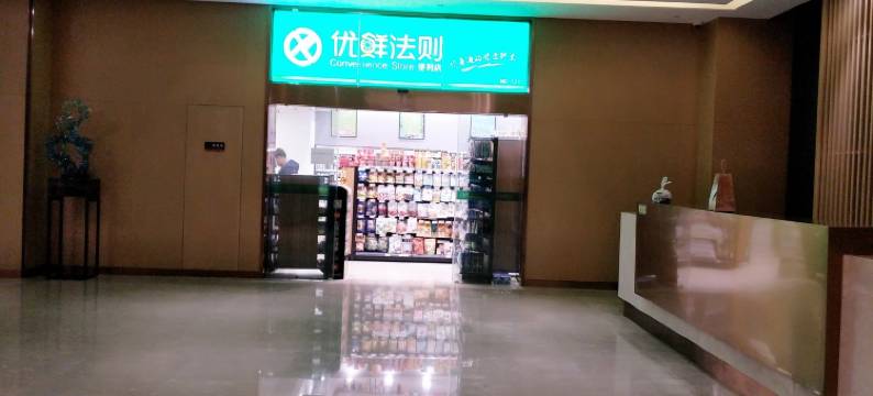 杭州馨雅居公寓(金沙湖地铁站龙湖天街店)图片