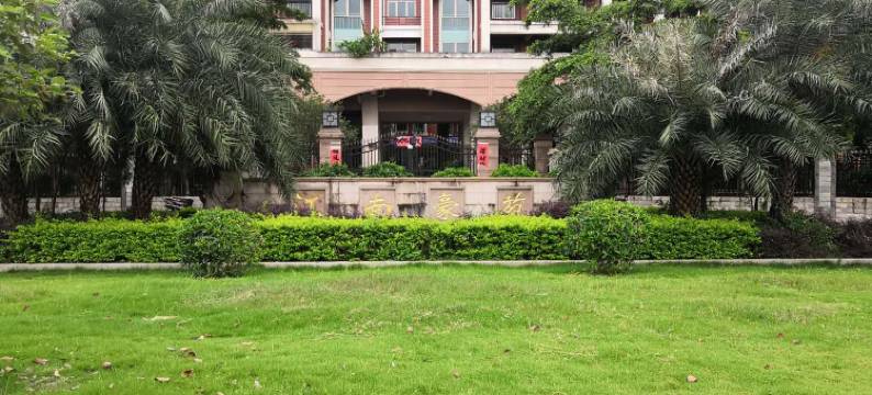 淡水温馨江景大三房公寓(府东北街1号分店)图片