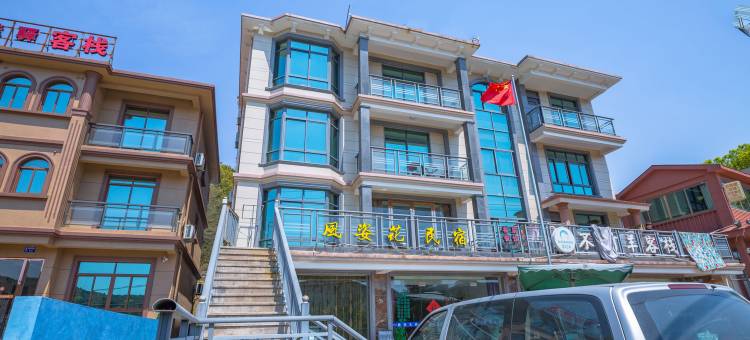 舟山风姿花民宿图片