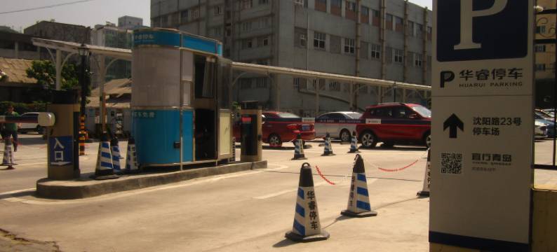 青岛煮海鲜喝散啤公寓图片