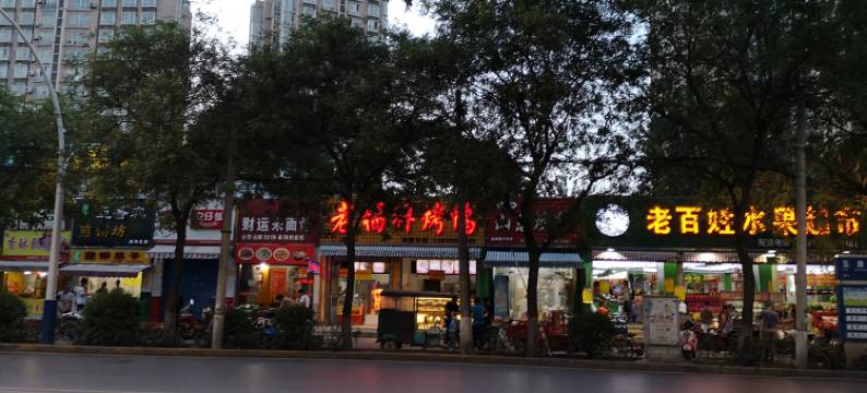 咸阳周游世界公寓图片