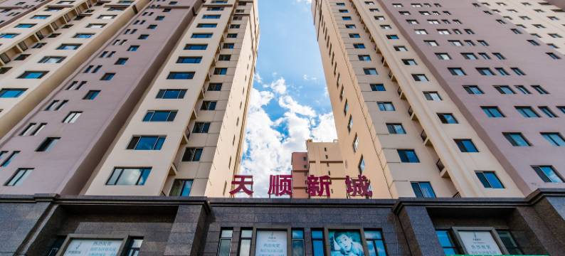 呼伦贝尔吉祥草原民宿图片