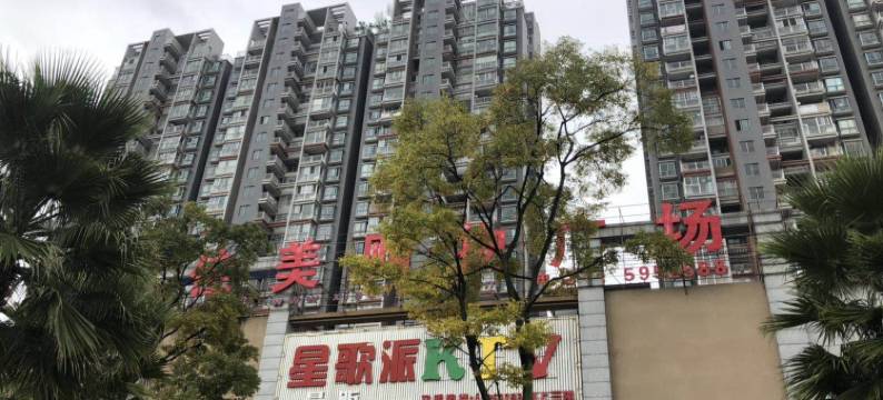 昆明佳梦招待所图片