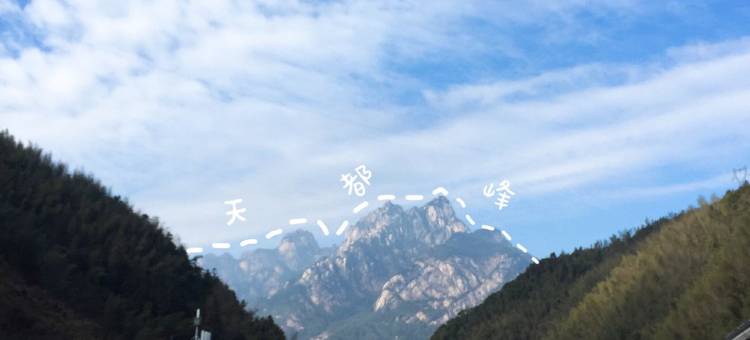 香溪阁民宿(黄山汤口南大门店)图片