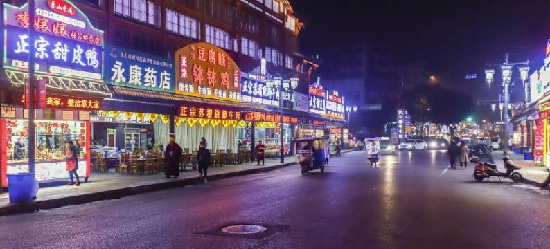乐山珍爱家临张公桥美食街乐山大佛地中海屋公寓图片