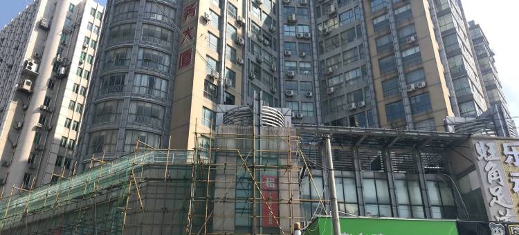 武汉汉口站怡金公寓图片