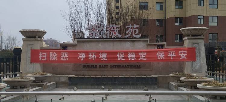 晋城温馨友爱小屋(10号店)图片