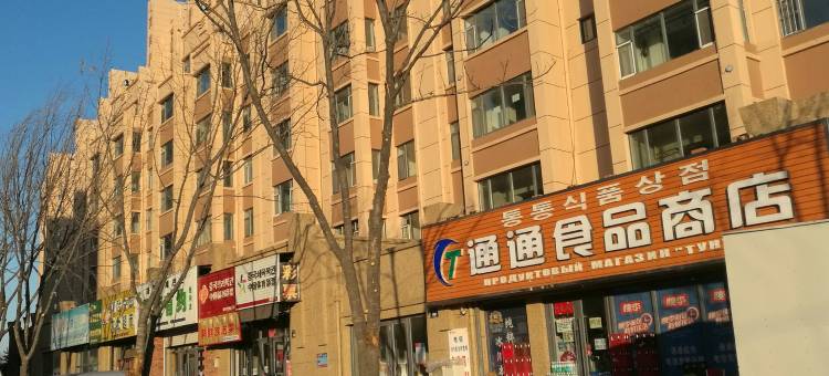 珲春豆喜儿家电梯百平公寓(东关路分店)图片