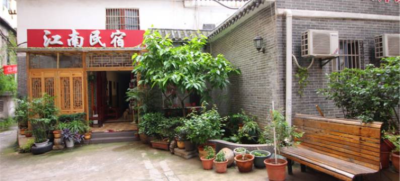 南昌江南民宿图片