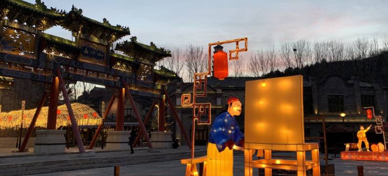 北京欢乐晴书公寓图片