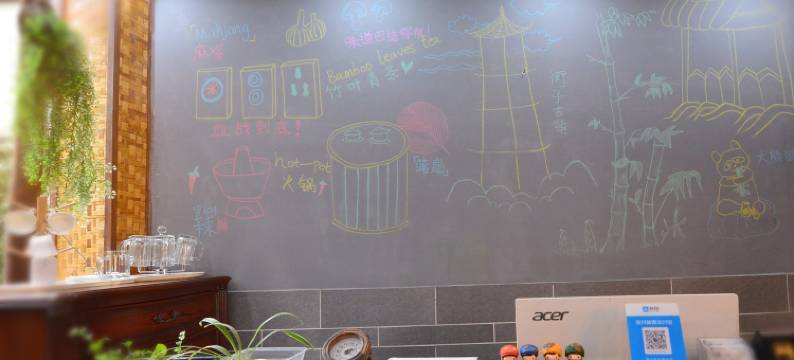 崇州莲花客栈(街子古镇店)图片