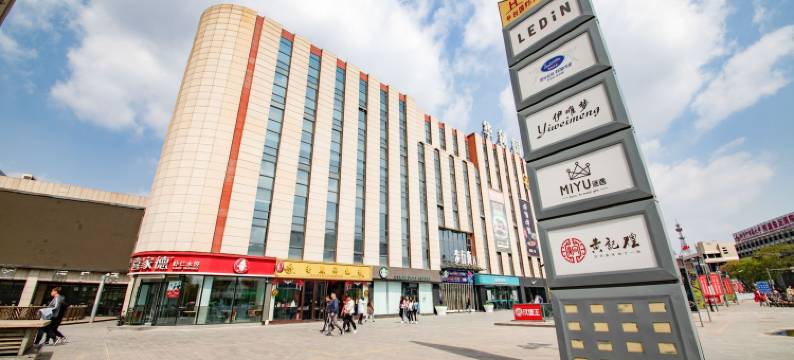 保定巴顿民宿(保定火车站直隶总督署店)图片