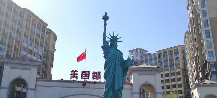 新民静馨汤泉公寓(3号店)图片