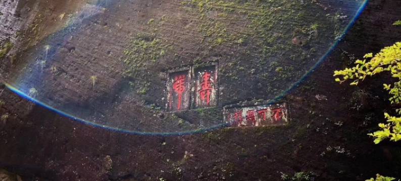 武夷山幸福民宿图片