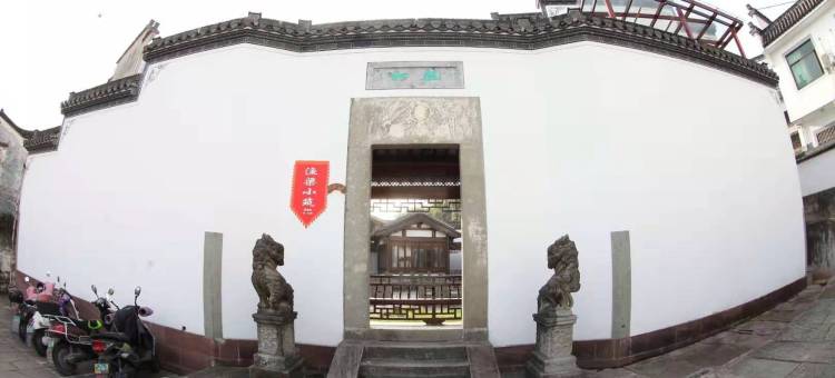 歙县渔梁小筑民宿图片