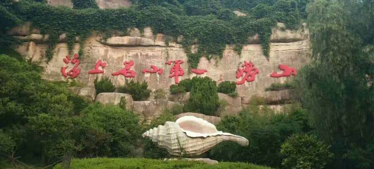 青岛铭家民宿图片