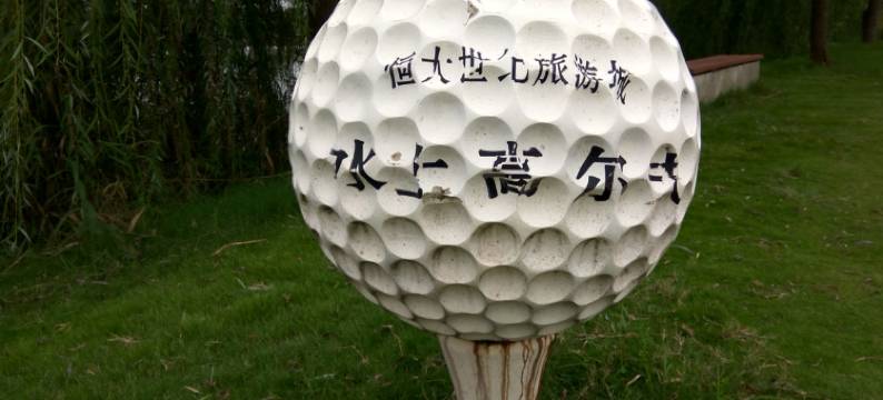 鄂州严先生民宿(分店)图片