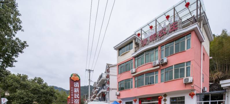 千岛湖清新农庄图片