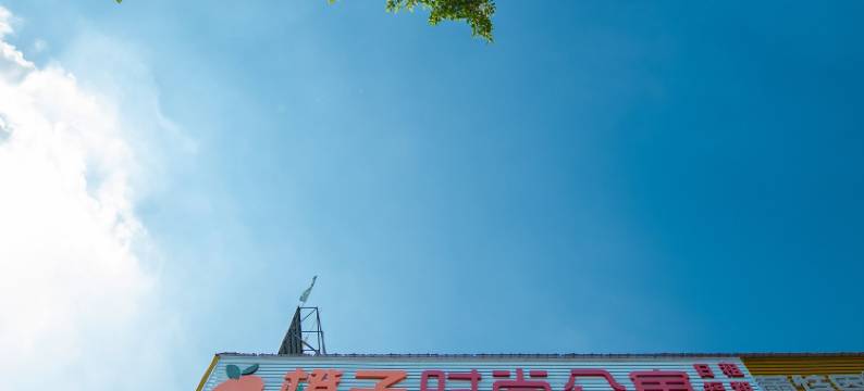 橙子时尚公寓(广州厦滘地铁站店)图片