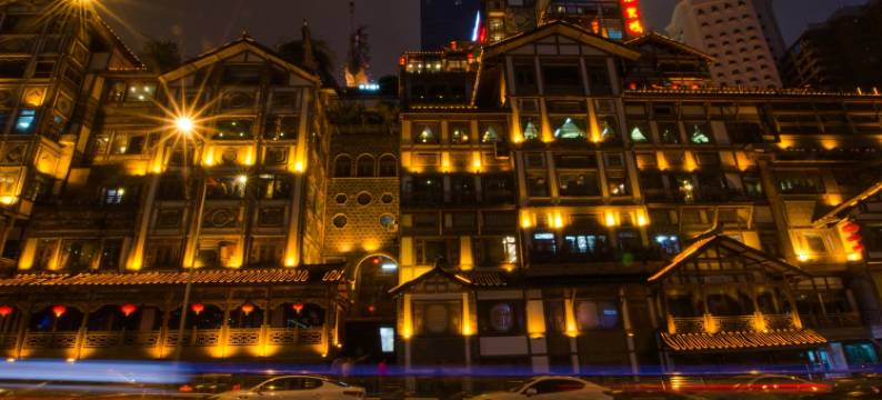 重庆山水之间民宿图片