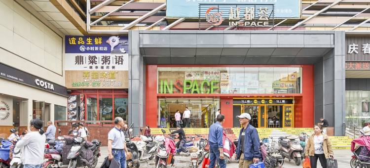 杭州浙一浙二零距离城站西湖河坊街都在近处公寓(10号店)图片
