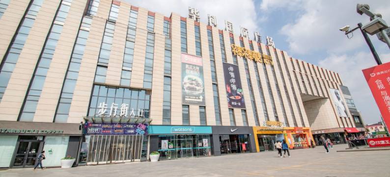 保定巴顿民宿(保定火车站直隶总督署店)图片