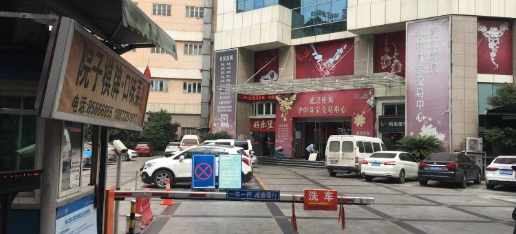 武汉小胡同学公寓(3号店)图片