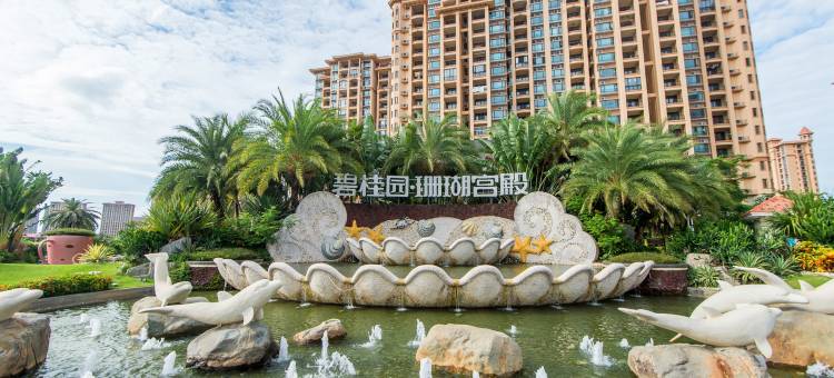 陵水陵水(三亚)清水湾海景精选旅租公寓图片