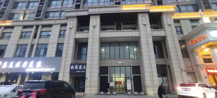 能跑爱生活的90后摩羯小姐姐公寓(永安路分店)图片