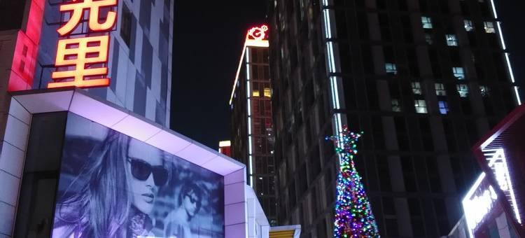 温暖观影公寓(长春火车站宽城万达店)图片