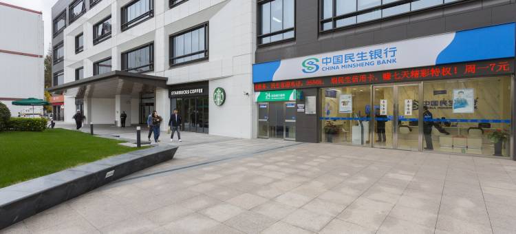 恬子间公寓(上海田林路店)图片