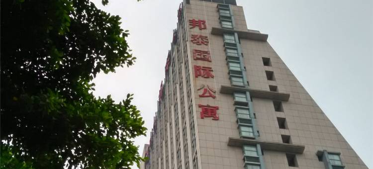 广州子奇居士公寓(新港东路分店)图片