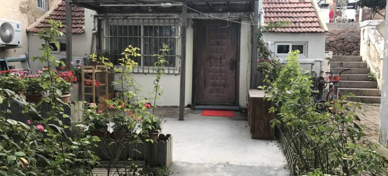 青岛独门带院观海老洋房特色民宿图片