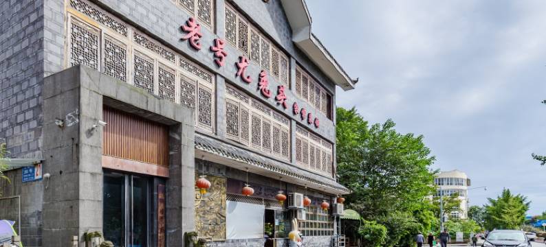 奔跑的蜗牛HYL公寓(柏条河北路中段分店)图片