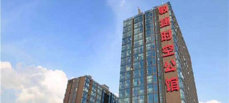 广州南站敏捷时空公寓(4号店)图片