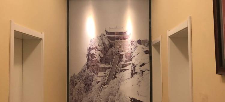 华山乐知家客栈图片