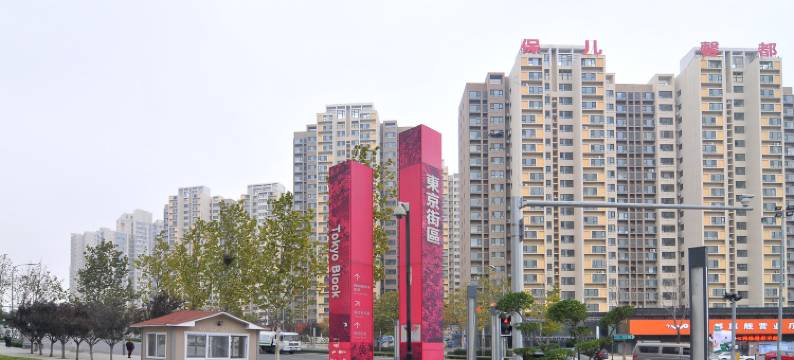 青岛青语宿寓图片