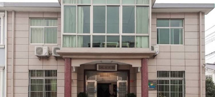 宜兴鑫隆客栈图片