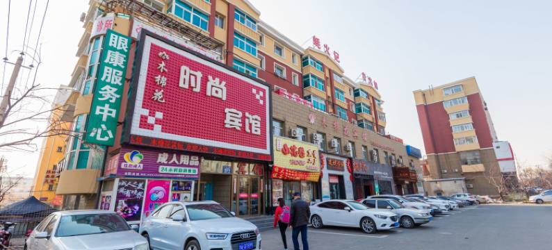 长春冰山雪莲公寓(2号店)图片