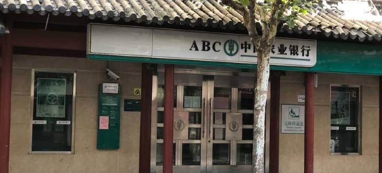 上海真如古镇温馨小屋图片