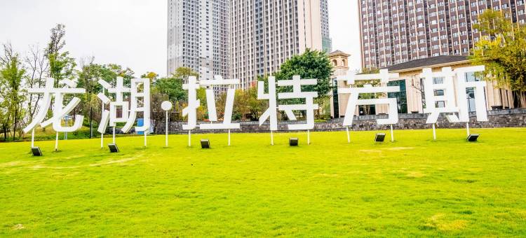空空民宿(永祥路分店)图片