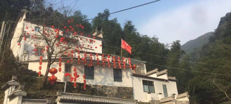 黄山梦溪山居客栈图片
