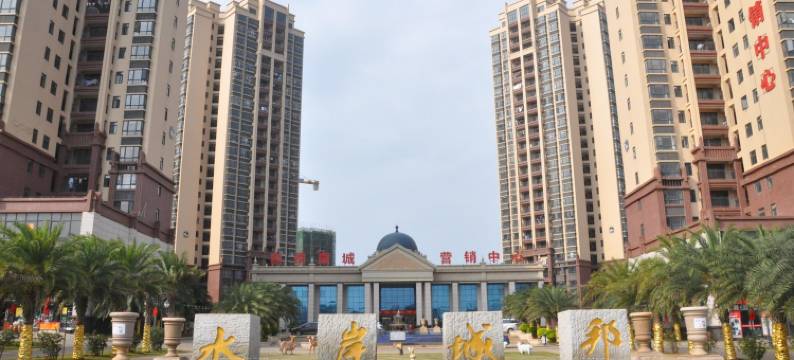 澄迈温泉度假房公寓图片